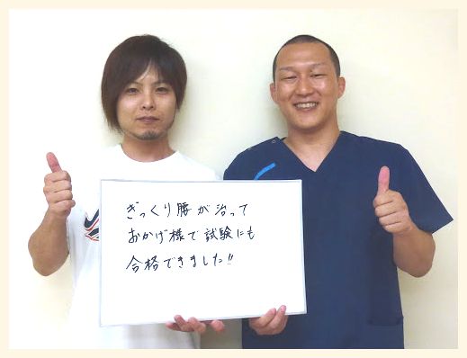 お客様写真